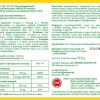 JKV Premium MgB6D3Se soft hatlap