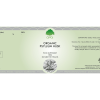 GG Psyllium Husk label 1024x768 1