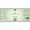 GG Super Antioxidant Plus label 1024x768 1